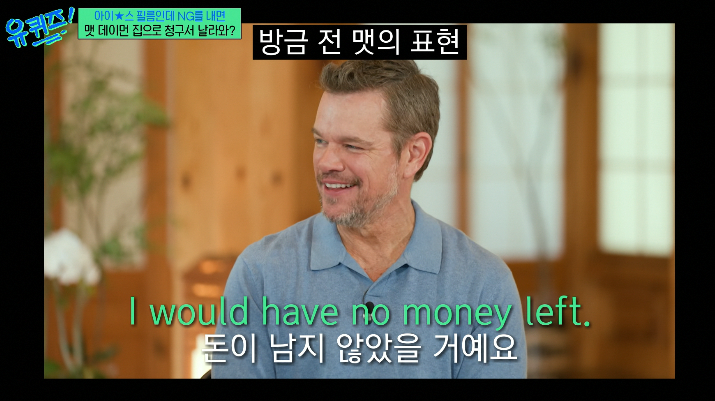 크리스토퍼 놀란 감독이 영화찍기전 배우들에게 당부했던 말 (24)