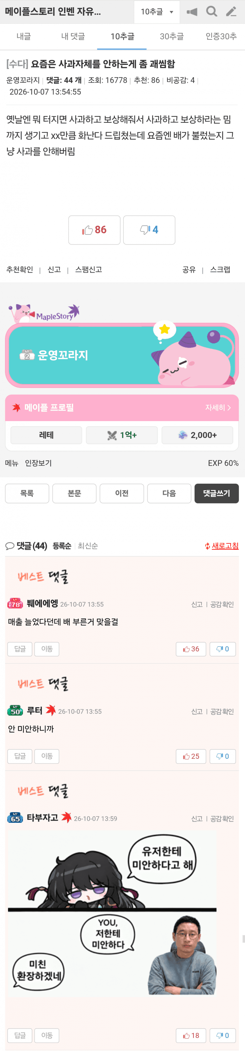 창섭햄 문득 돌아보니 진짜 대단하긴하네 (6)