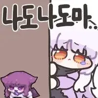 ㅇㅎ?) 남자를 위로하는 확실한 방법.