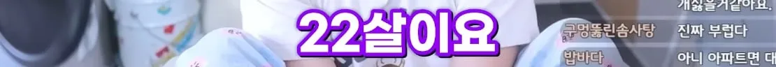 남자친구가 미래 생각을 안 한다는 여친