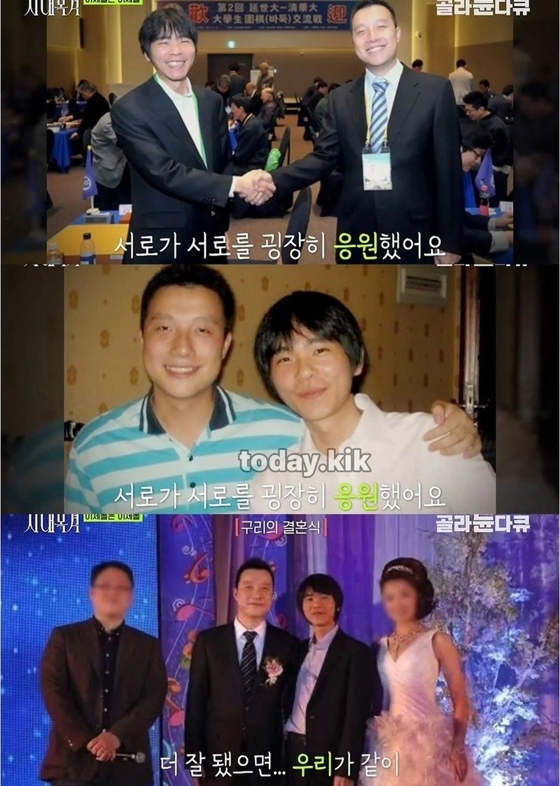 무협 세계관 같은 한중 바둑 라이벌 (6)