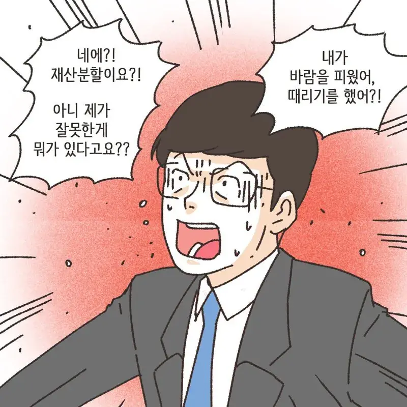 전재산의 절반을 레고에 쓴 남자 (18)