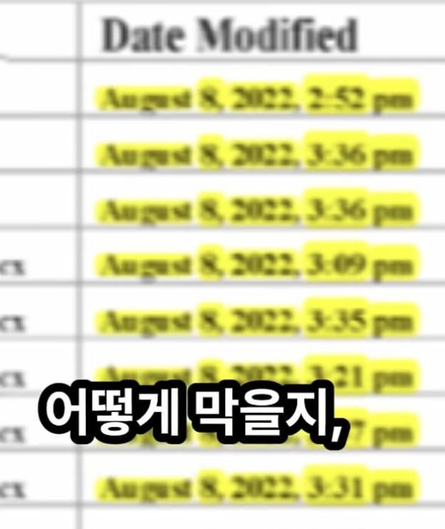 삼성등에 칼꽂은 임원 (38)