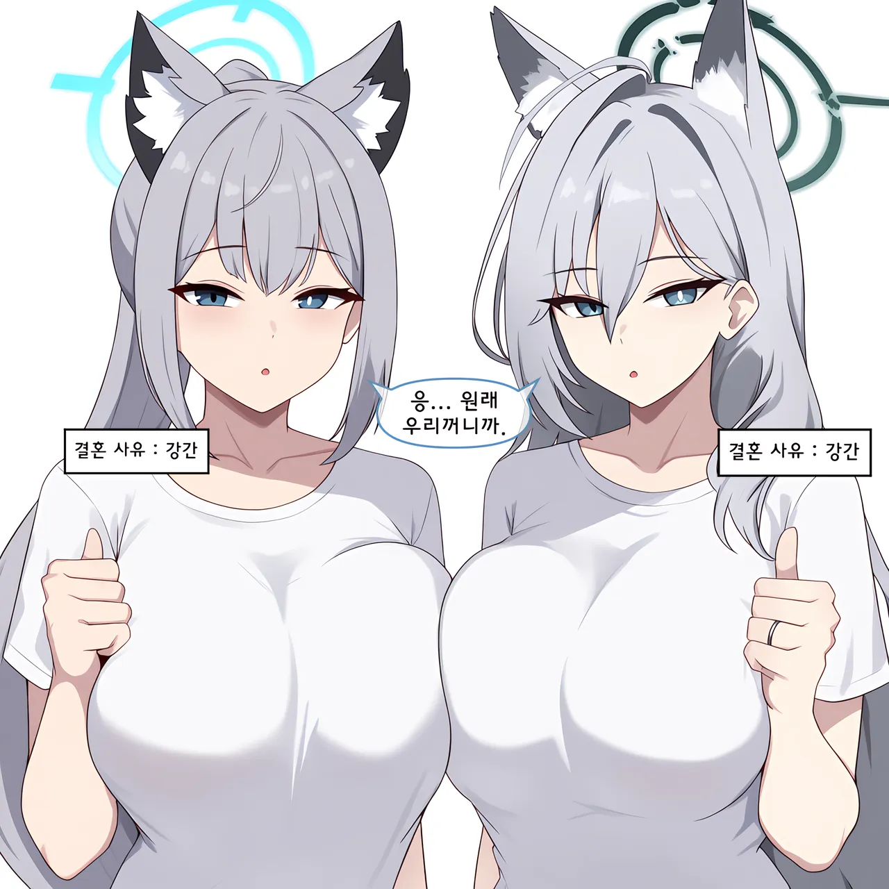 ㅆㄷ) 아빠와 어떻게 결혼했는지 묻는 manhwa (17)