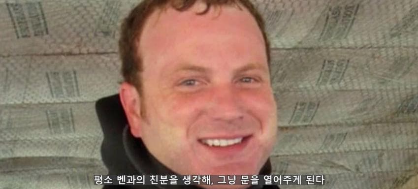 깊이를 알 수 없는 수중동굴에서 완전히 사라진 남자 (30)