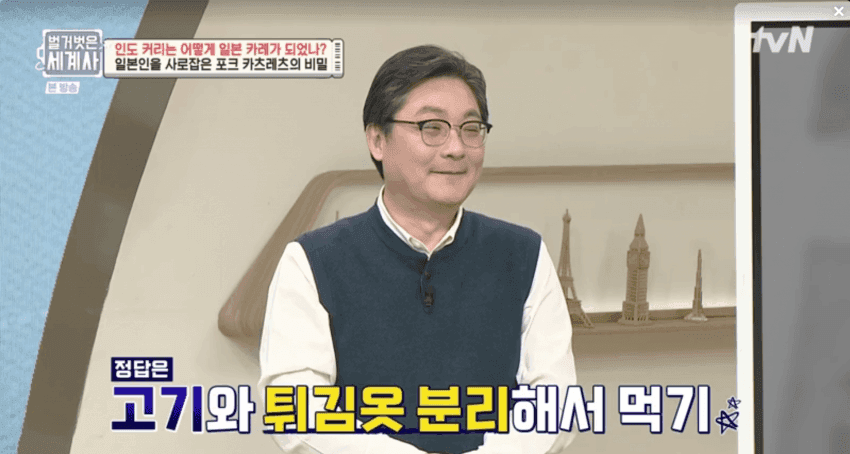 일본 정통 돈까스 먹는방식 (6)