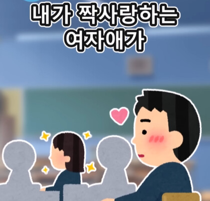 세 번의 고백 (2)