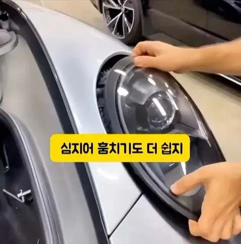 도둑들이 포르셰 눈알만 빼가는 이유