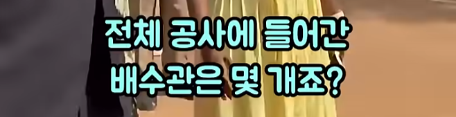 우간다의 4억 8천만원 짜리 다리 (21)