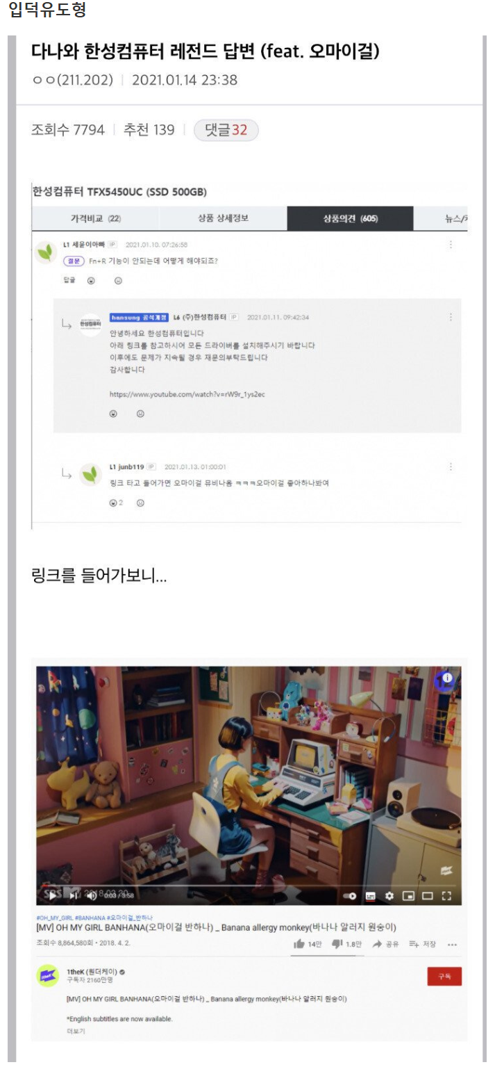 싱글벙글 고객센터 레전드 모음 (16)