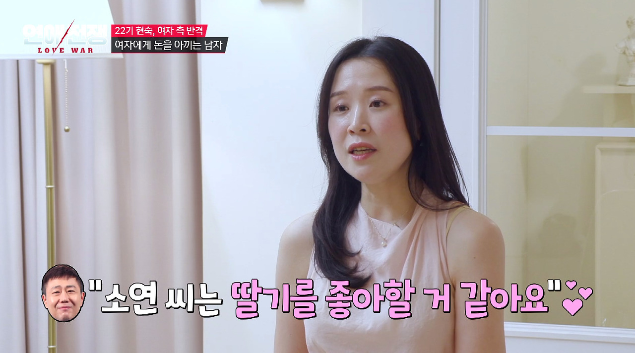 돈 없는 남자친구 눈치보고 협찬 받아서 데이트하는 여친 (36)