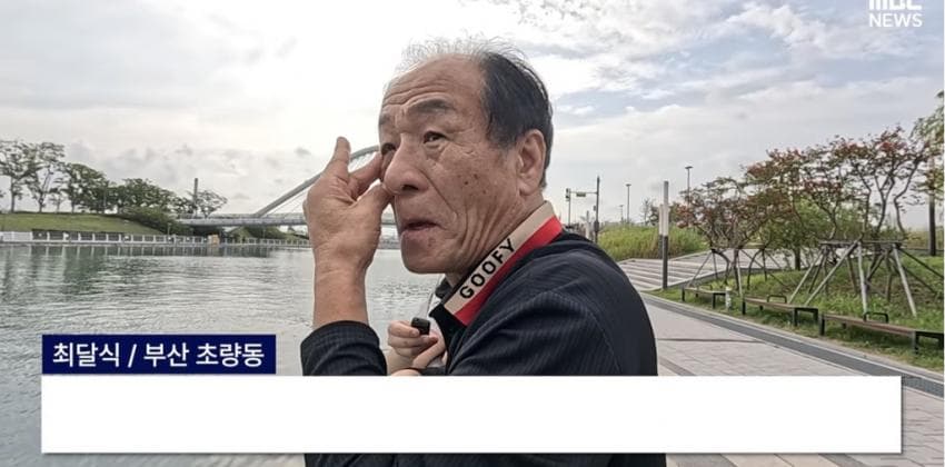 싱글벙글 부캉이 생각에 우는 부산 할배 (12)