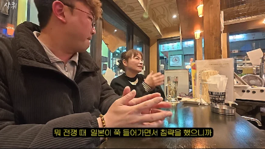 일본여행하는 한국인들한테 뜬금 갑자기 찾아와서 시비 털어대는 혐한 일본인들 (28)