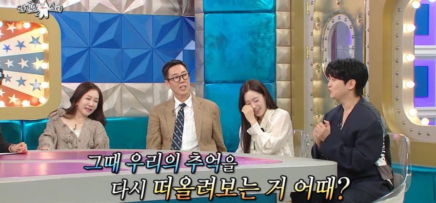 라스) 결혼할 예비신부와 아직 관계 전이라는 강균성 (46)