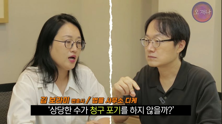 김재환 PD측이 예상하는 앞으로의 남은 소송 예상 (7)