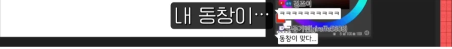 어느웹툰작가의 군대썰 (24)