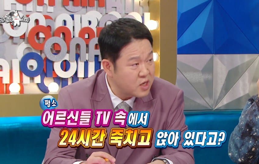 라스) '나는 자연인이다' 재방료에 대해 말하는 윤택