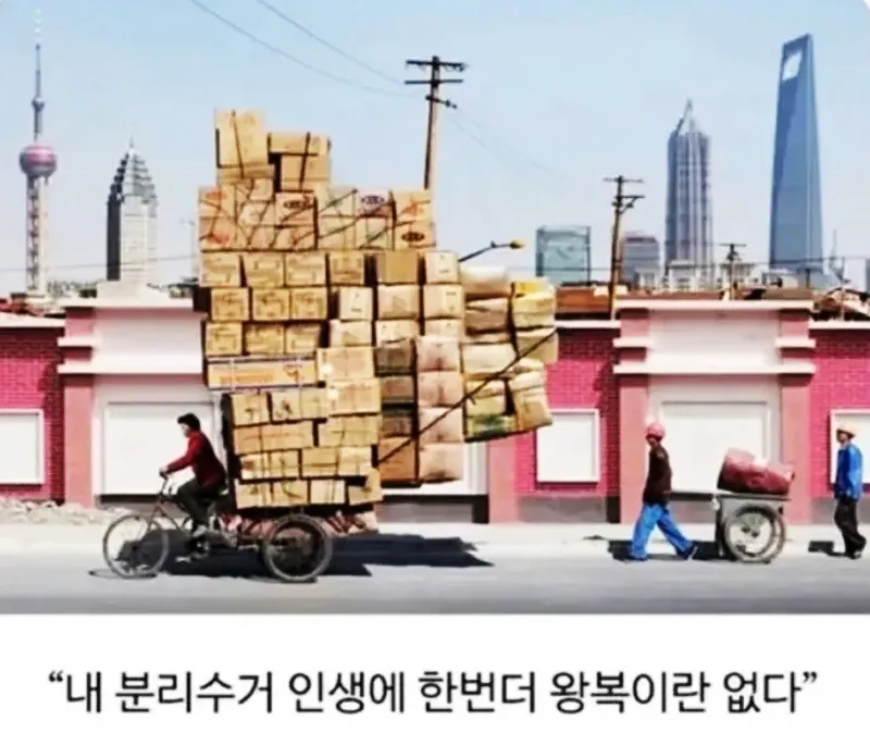 남자들 분리수거 할 때 특징