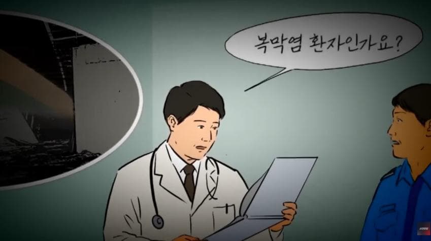 대한민국 1호 화학적 거세 (29)