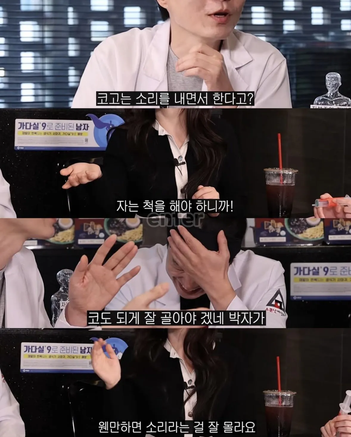 무음ㅅㅅ가 가능하다고? (7)