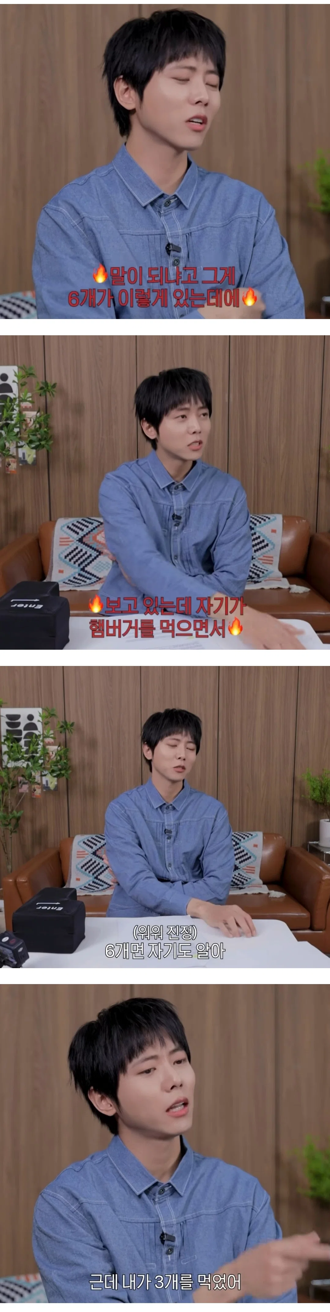 주우재 : "식탐도 지능이다" (2)