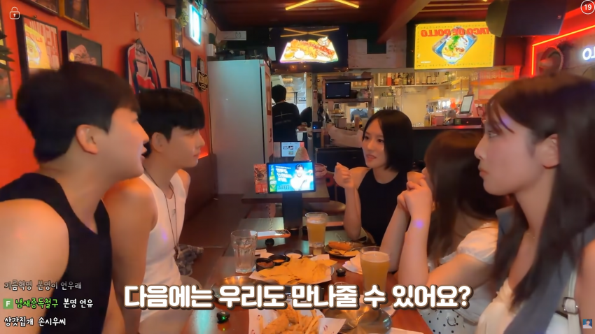 이태원에서 존예녀를 만났습니다 (40)