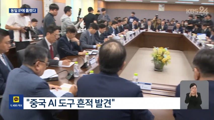 금융권 '해킹' 확산.."동일인 소행 가능성" (8)