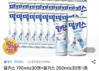 밀키스 190ml 30캔 + 밀키스 250ml 30캔