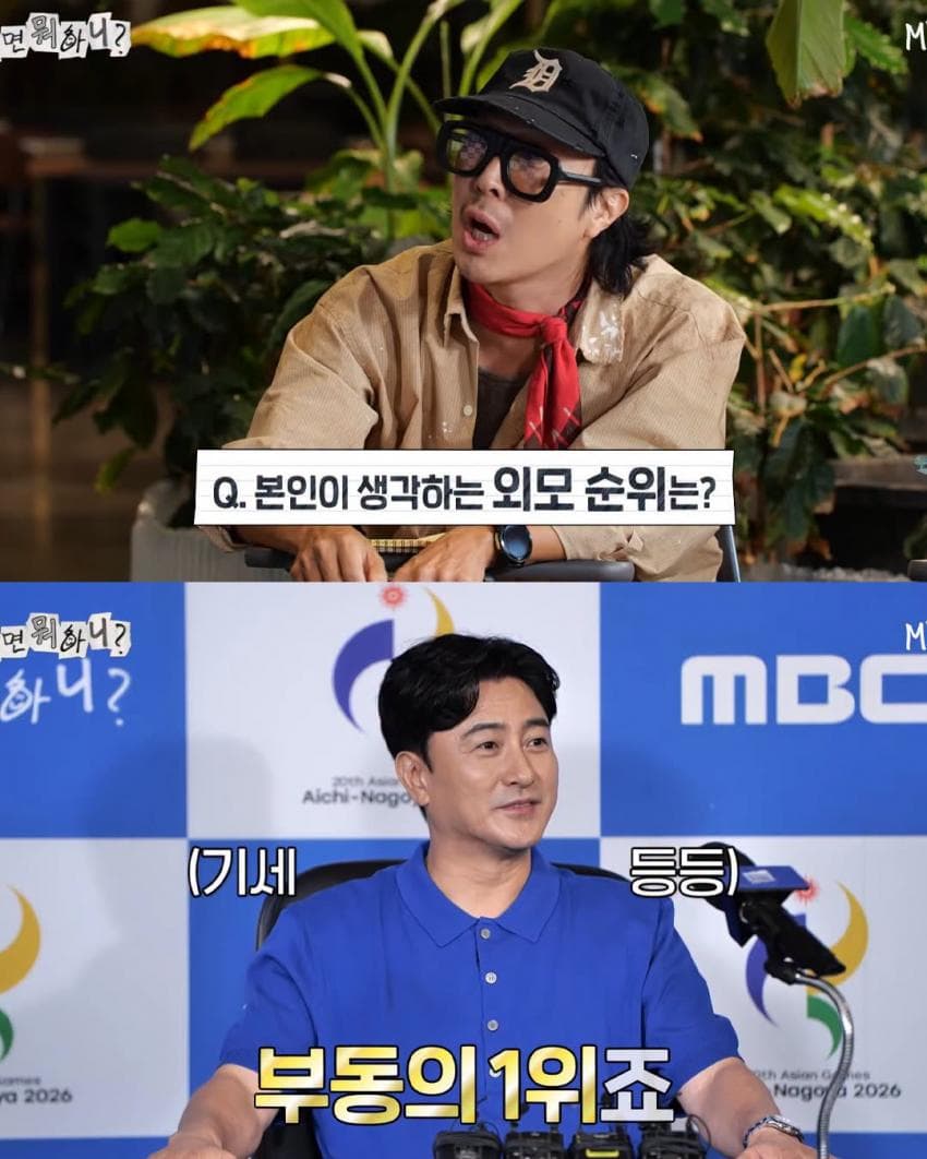 본인도 인정하는 축구선수 외모 1위
