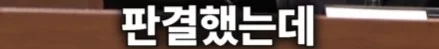 3명 뽑는데 3등 하고 떨어져 극단적 선택을 한 공시생 (32)