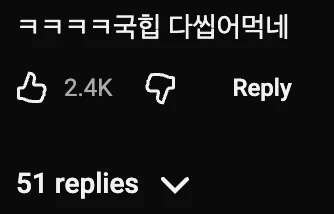 🍔 맥도날드 매장에 존박이 버거를 먹으러 가면 일어나는 일