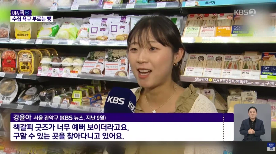"삼촌이 다 사줄께!"리센느빵 인기비결? (14)