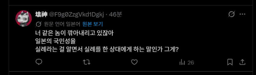 싱글벙글 태극기 게양 실패 일본 현지 반응.. (7)