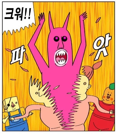 귀귀) 안과가는 망가. (33)