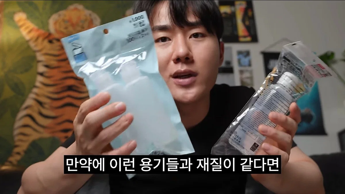 화장품을 함부로 소분해서는 안 되는 이유 (14)