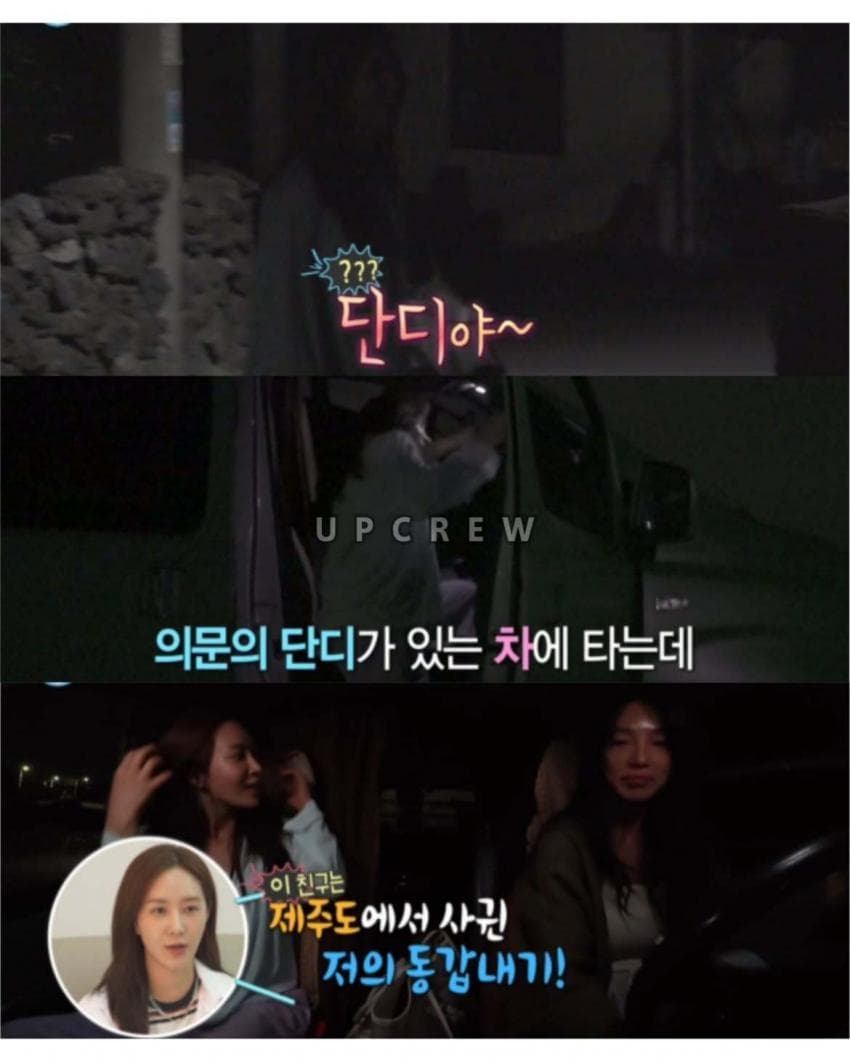 나혼산 바닷가에서 요가하는 유리 언니 좀 봐 제주통 옴 (2)