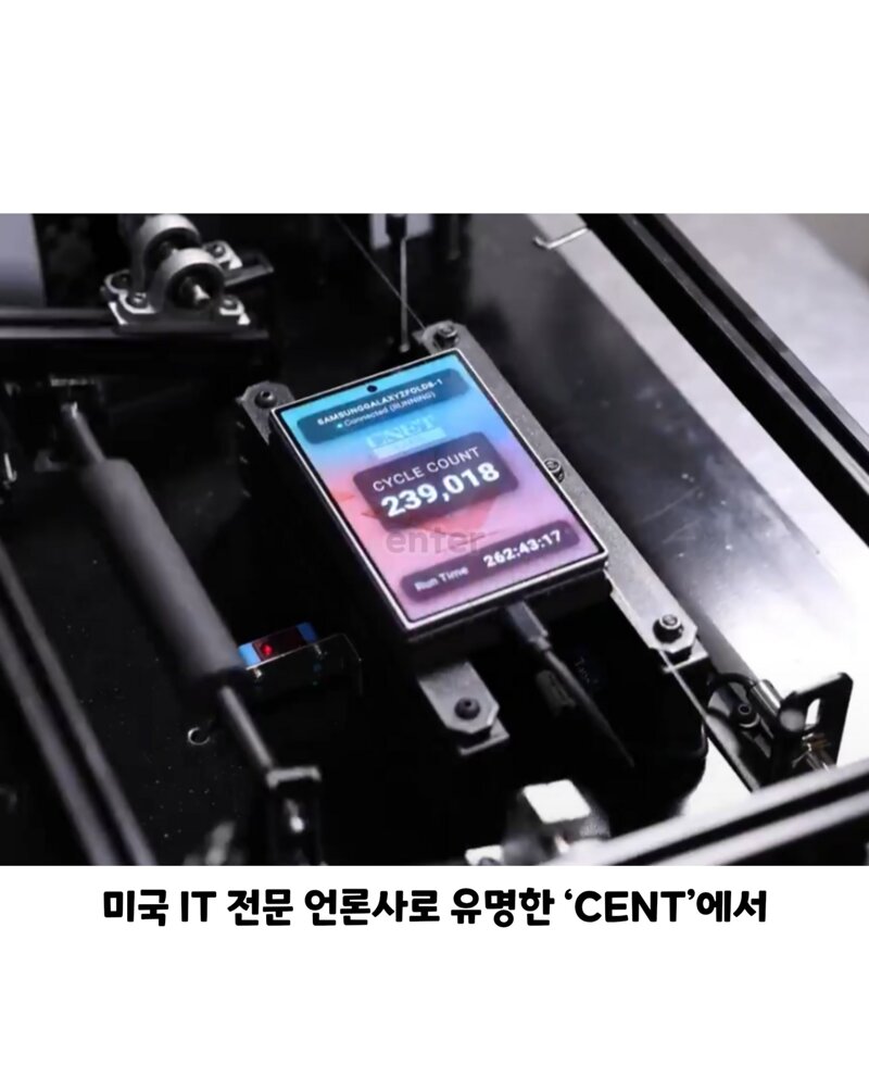 아이폰듀오 내구도 테스트영상 논란