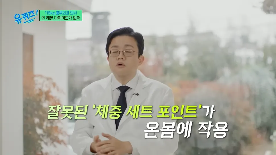 고도비만 의사가 마운자로 10개월써보고 느낀점.jpg