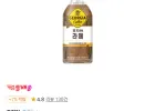 조지아 크래프트 커피 6종