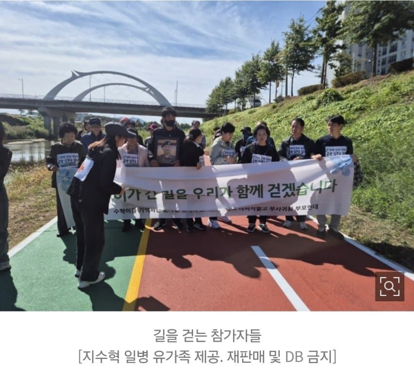 살아있다면 이달 전역…故 지수혁 일병 쓰러진 길 걸은 사람들 (3)