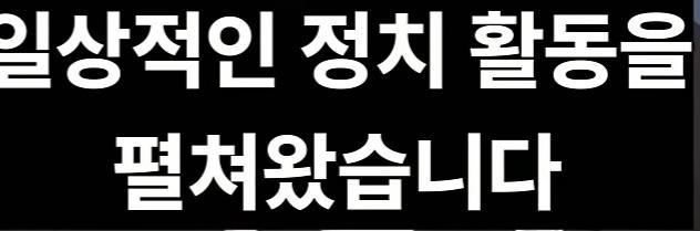 기본소득당 충남도당 사무실 (28)