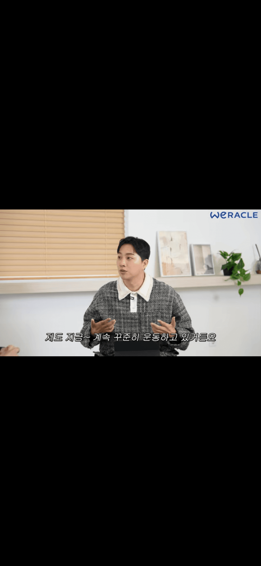 자서전 책도 냈었던 유튜버 박위.. (13)
