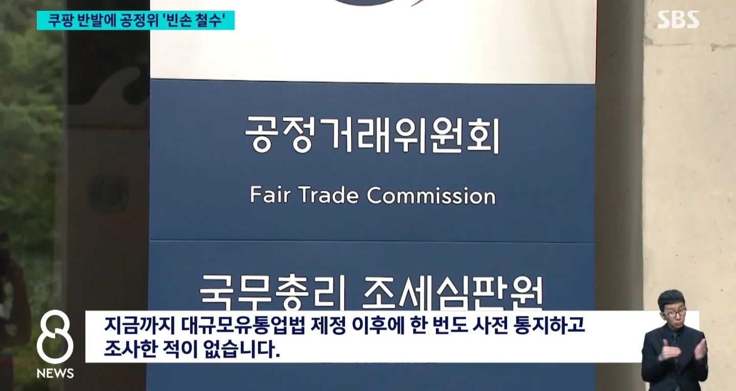 Screenshot_20260825_205204_NAVER.jpg