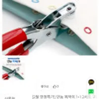 만능 똑딱이 2세트 단추 총 2,008개 증정