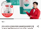 랩신 항균 세탁세제 파우치 1.5L*2개 + 항균제 800ml+앨포1000P (카드)