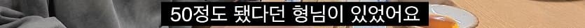 한국에서는 상상하기 힘든 일본의 혼술 문화 (8)