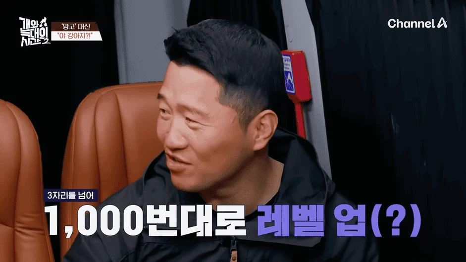 [#개와늑대의시간2] _개 훈련인데 왜 자식 생각이 나지._😢🥺 풍요만 주고 싶었던 보호자의 눈물😭💔🐶 _ 개와 늑대의 시간2 17회 0-36 screenshot.png