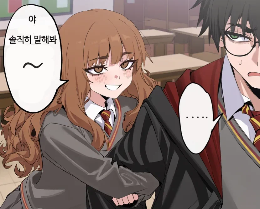ㅆㄸ) 해리포터에게 이상형을 묻는 만화.manhwa (2)
