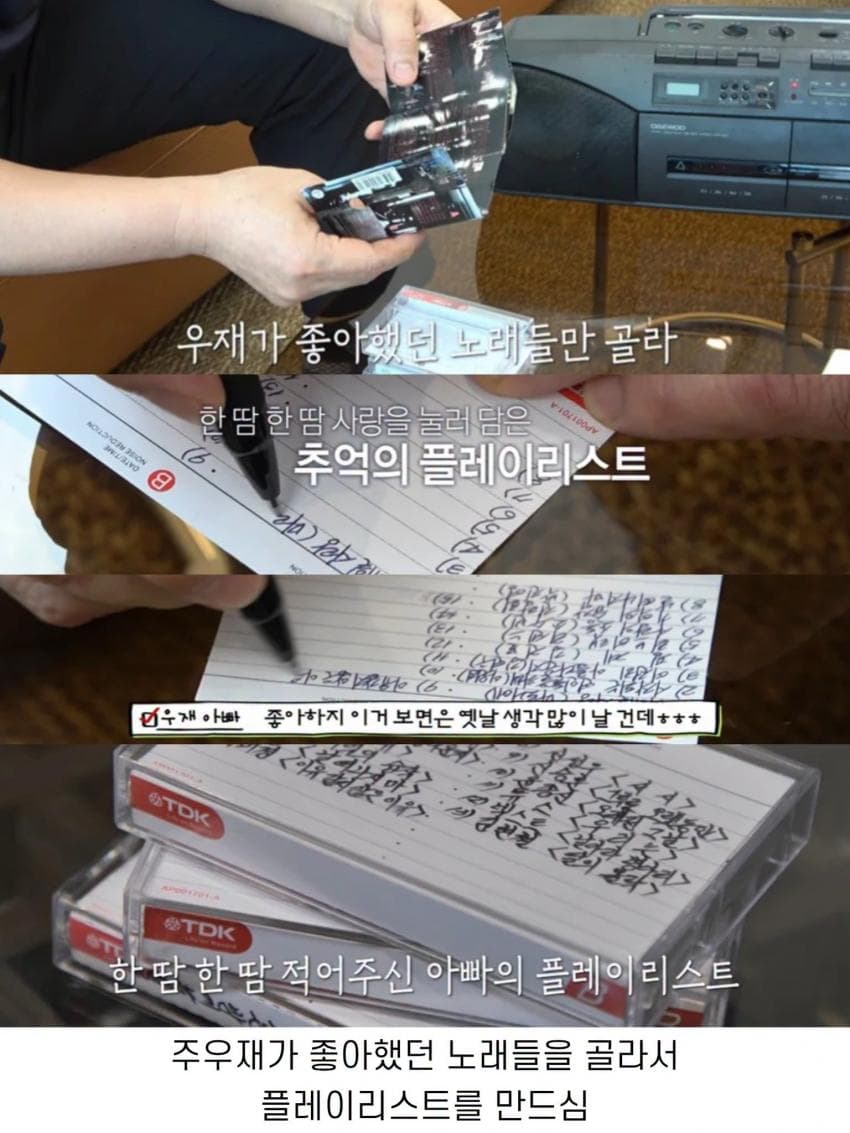 놀뭐 스핀오프 여행 설계자의 정체 (16)