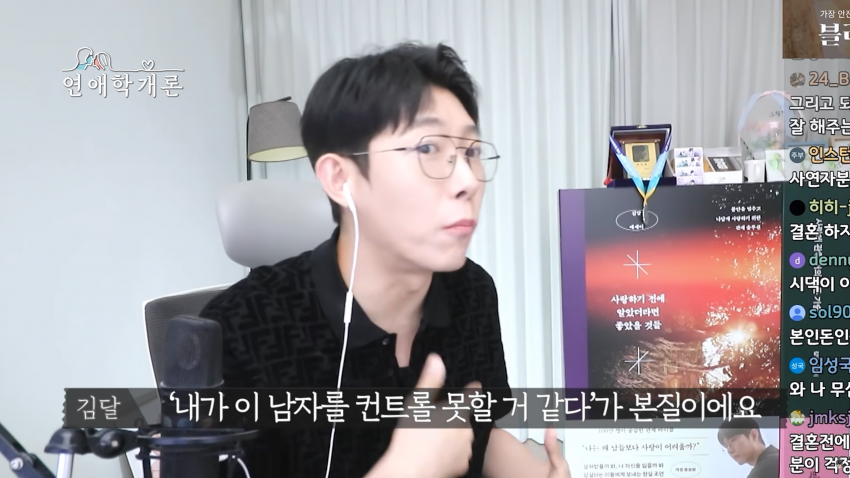 36살에 천만원 모았다는 사연녀 (41)